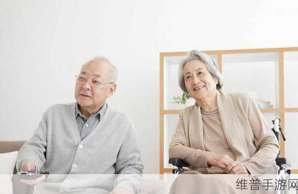 老人小处 女HD老人：老年人的温馨生活【专题】