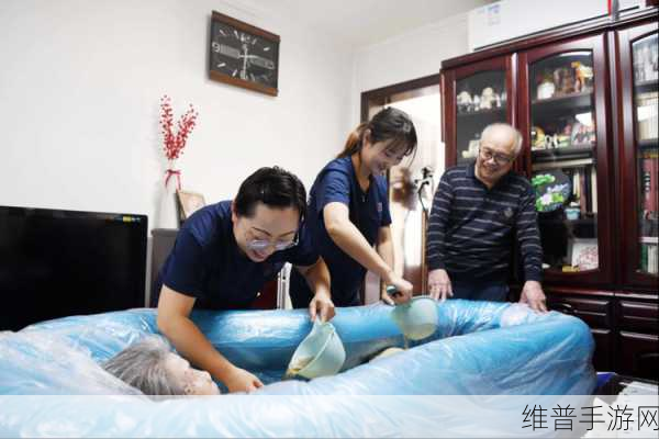 老人小处 女HD老人:老年人的温馨生活【专题】