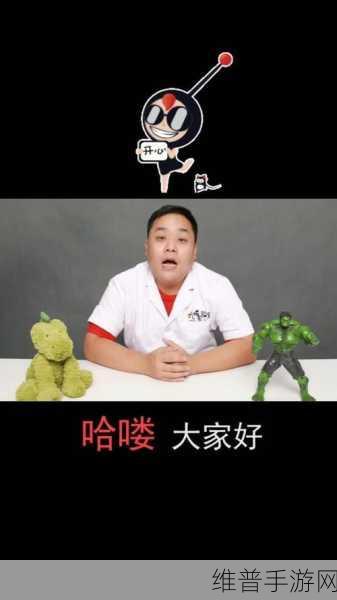 日式奇葩冒险新体验,组合体操要倒啦安卓版下载全攻略