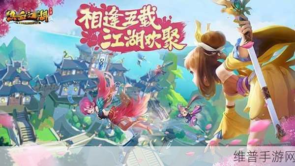 17c一起糟：一起来战：热血江湖【专题】