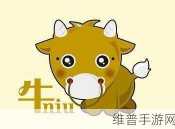 生肖口无遮拦:十二生肖爆笑对决【专题】