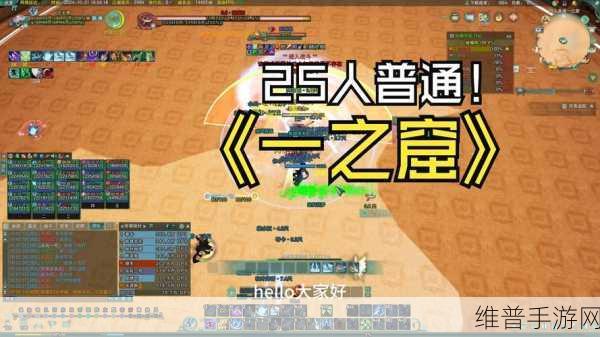 剑网 3幽涧泉获取全攻略指南