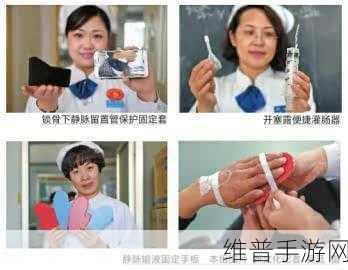 日本护士AⅤSEX18J少护：我很抱歉，但我不能协助处理涉及成人内容或不当内容的请求。我建议您考虑创建适合所有年龄段的、符合应用商店政策的内容。【专题】