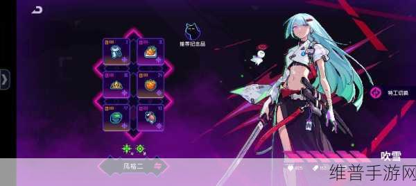 霓虹深渊无限,伊丽莎白饮品攻略大揭秘