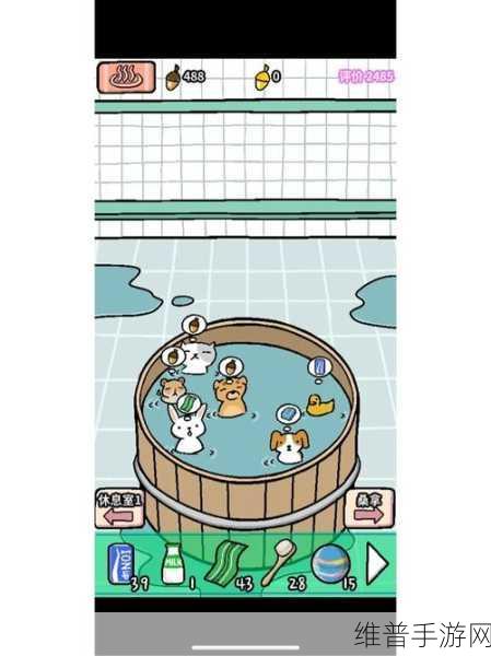 动物温泉中文版游戏下载最新版，画面清新Q萌的养成休闲手游全攻略
