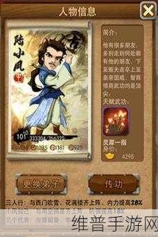 大掌门血战秘籍，称霸江湖的必备技巧