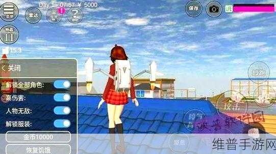 樱花校园模拟器2024大更新全面解析，探索无限可能的校园休闲之旅