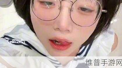 今日吃瓜每日更新反差：```【专题】