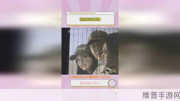 今日吃瓜每日更新反差:```【专题】