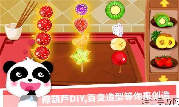中华美食制作游戏下载，开启儿童休闲手游新篇章
