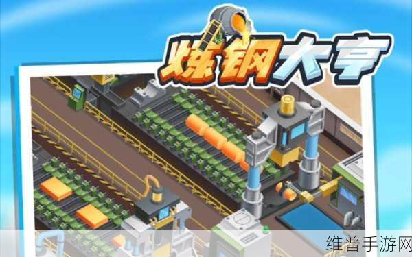 客运大亨破解版无限金币无限钻石下载,打造你的火爆全网客运帝国