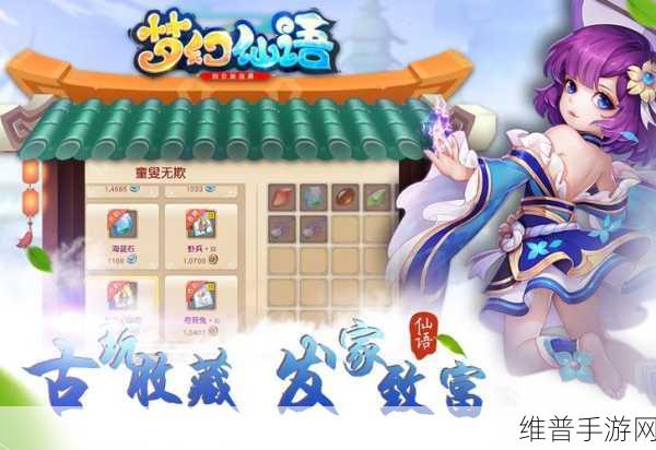 手游梦幻仙语，职业大揭秘，谁是最强王者