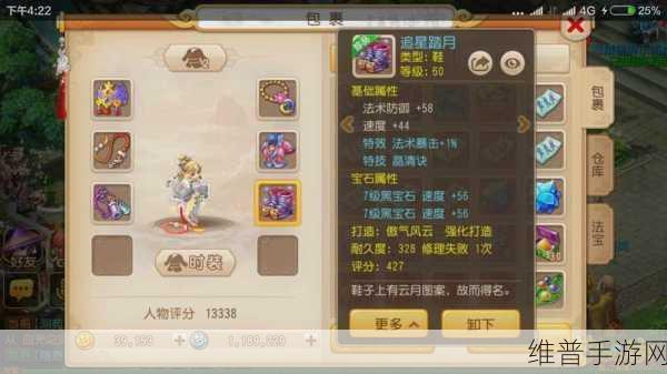 手游梦幻仙语，职业大揭秘，谁是最强王者
