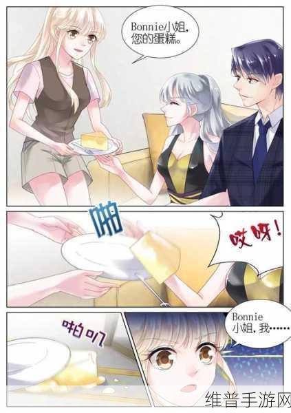 羞羞漫画首页在线：漫画乐园：你的掌上阅读天地【专题】
