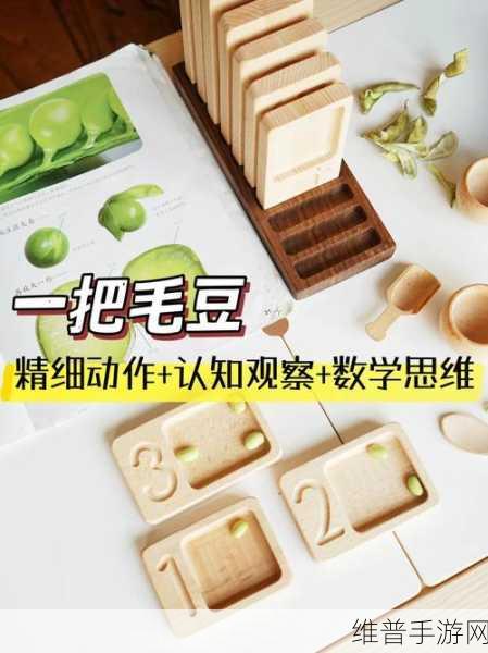 毛豆日产精品卡2卡3卡4卡免费：豆豆冒险：精彩卡牌大作战【专题】