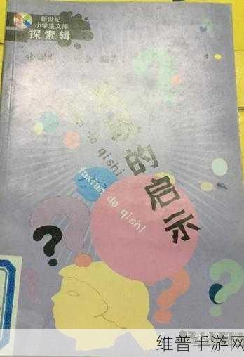 探索智慧极限,挑战解谜新高度 ——你能逃出石屋吗手游官方版下载全攻略