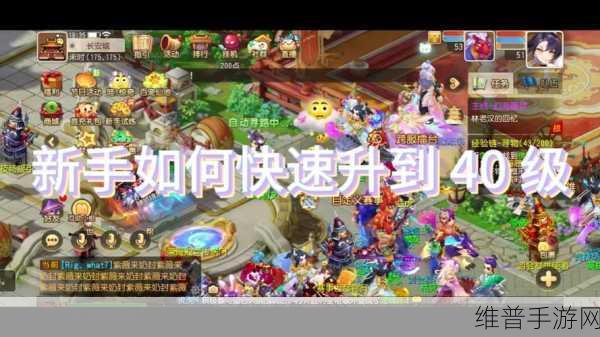 梦幻西游手游侠士副本超强攻略指南