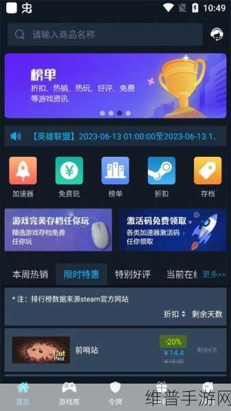 steam怎么看游戏入库日期：手机游戏库如何查看游戏购买时间【专题】