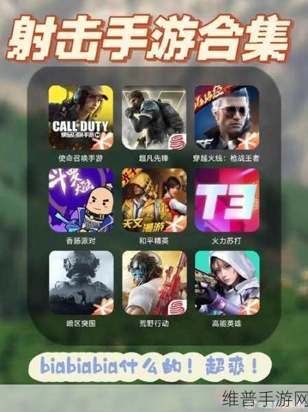 刚刚开枪游戏下载（Just Shot），解锁射击类闯关新体验