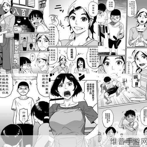 羞羞漫画免费入囗：漫画乐园：轻松阅读【专题】