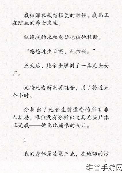妈妈让儿子解决妈妈生理需求小说：母亲的困扰：一段亲情救赎【专题】