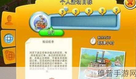 卡通农场生存挑战，解锁梦幻田园模拟器游戏下载全攻略