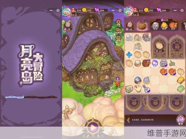 超级粘球游戏下载,探索非常有趣的解压休闲新境界
