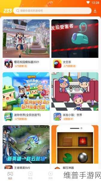 幸福奶茶屋手游，打造专属你的即时战略乐园——官方下载安装最新版本指南