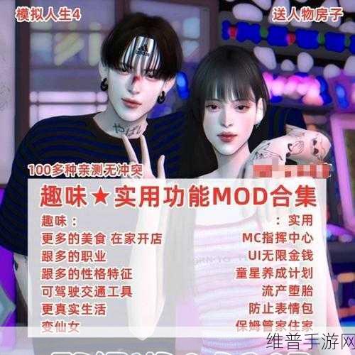 华夏人生正版下载,探索可玩性极高的趣味人生模拟之旅