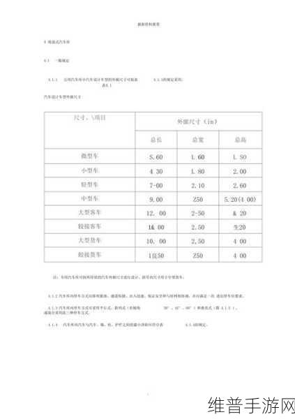 检票员用下面检票按尺寸上车黄:乘客按尺寸分类快速登车【专题】