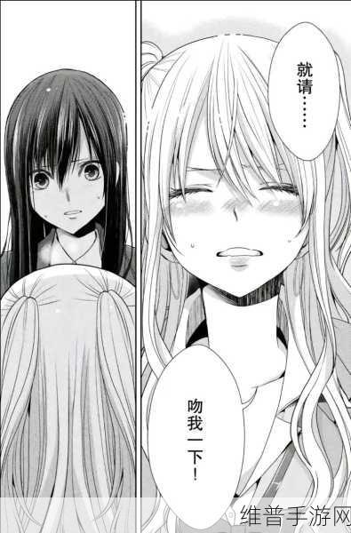 羞羞漫画在线入口漫画最新章节：二次元漫画乐园 - 动漫爱好者的精彩世界【专题】