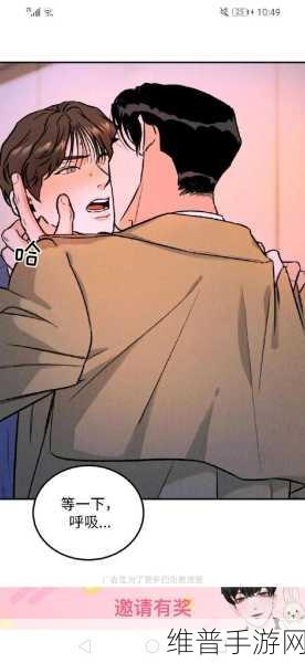 羞羞漫画在线入口漫画最新章节：二次元漫画乐园 - 动漫爱好者的精彩世界【专题】