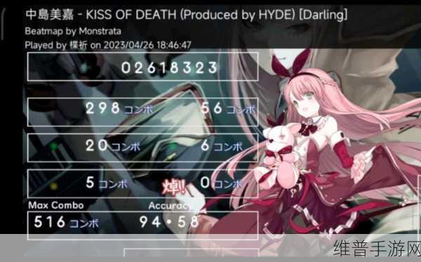 OSUdroid歌曲下载器，PC端OSU音乐游戏的完美移植攻略