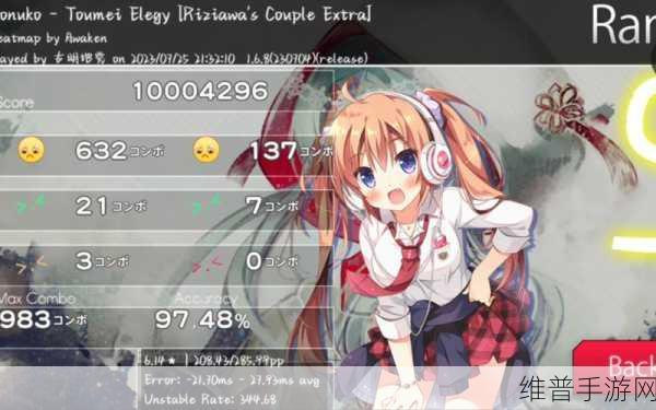 OSUdroid歌曲下载器，PC端OSU音乐游戏的完美移植攻略