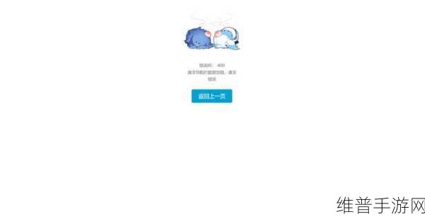 2023年b站黄页推厂404:2023年手游厂商B站推广账号已失效【专题】