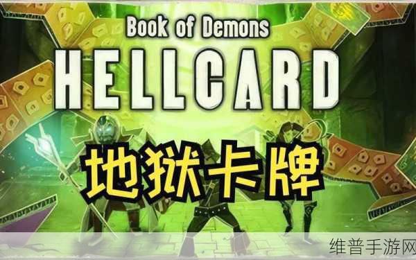 简易卡牌冒险下载安装全攻略，文字风格策略卡牌冒险游戏深度解析