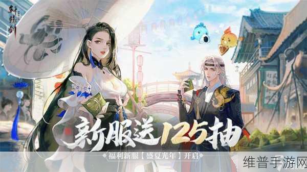 轩辕剑龙舞云山公测版全面解析,重温经典,探索云山之巅