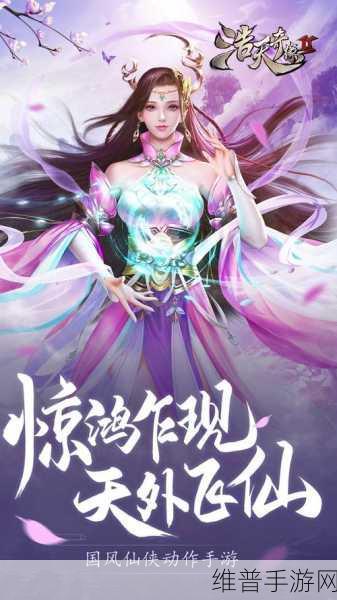 跟着白线2，解锁全免费版动作手游极致体验