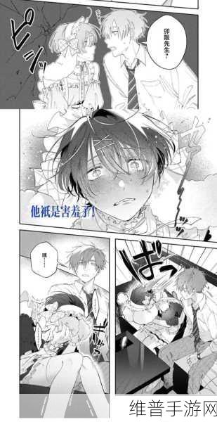 jmcomcic网页版：漫画岛 - 二次元漫画阅读器【专题】
