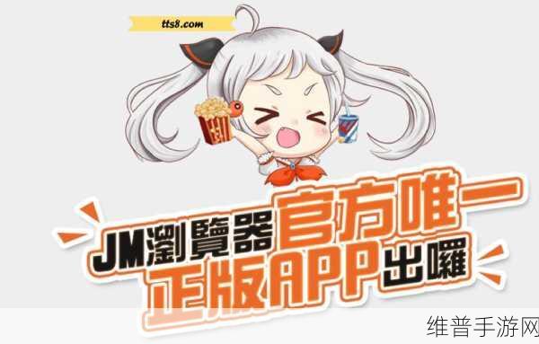 jmcomcic网页版:漫画岛 - 二次元漫画阅读器【专题】