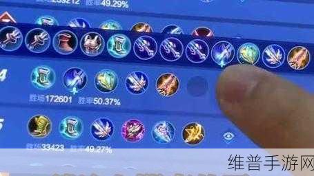 传说对决，吕布出装秘籍大揭秘