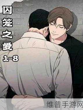 禁漫 羞羞 漫入口天津：漫画乐园 - 二次元动漫阅读器【专题】
