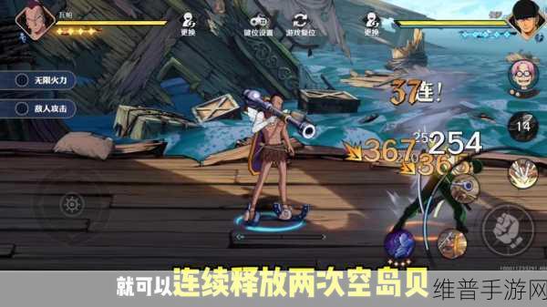 航海王壮志雄心瓦帕碎片获取全攻略