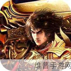 英勇军团安卓汉化版下载，沉浸式联机角色扮演ARPG游戏体验