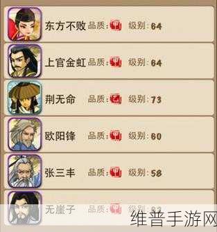 大掌门新手必知，称号系统深度解析