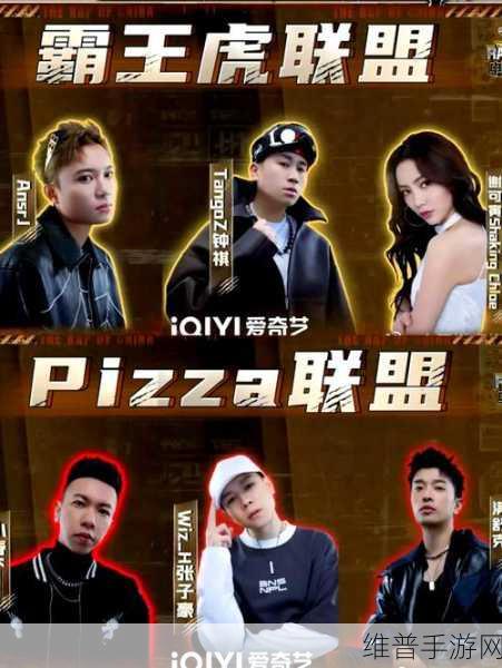 黑人双人RAPPER赛事详情：双人说唱对决赛【专题】