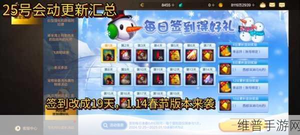 dnf圣诞活动：DNF手游圣诞狂欢派对【专题】