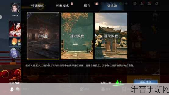武侠乂手游双刺技能全解析与伤害探秘
