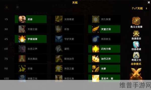 wow可用符号：WoW游戏符号大全-手游助手【专题】