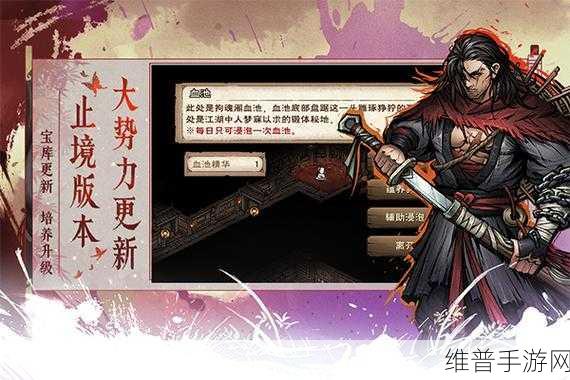 行侠放置2手游下载,探索画面清新的武侠世界之旅